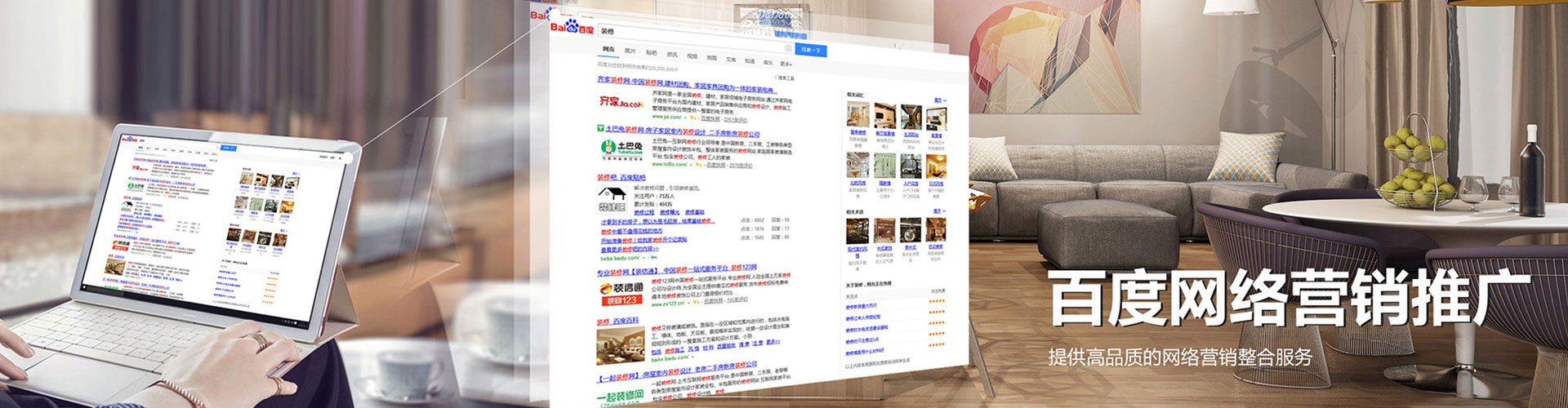 郫都信息流代运营